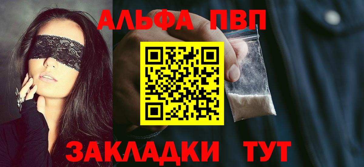 APVP VHQ Великий Устюг
