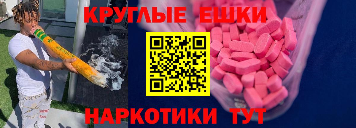 ЭКСТАЗИ ешки  Ecstasy 280 MDMA  Вход с VPN  Великий Устюг 