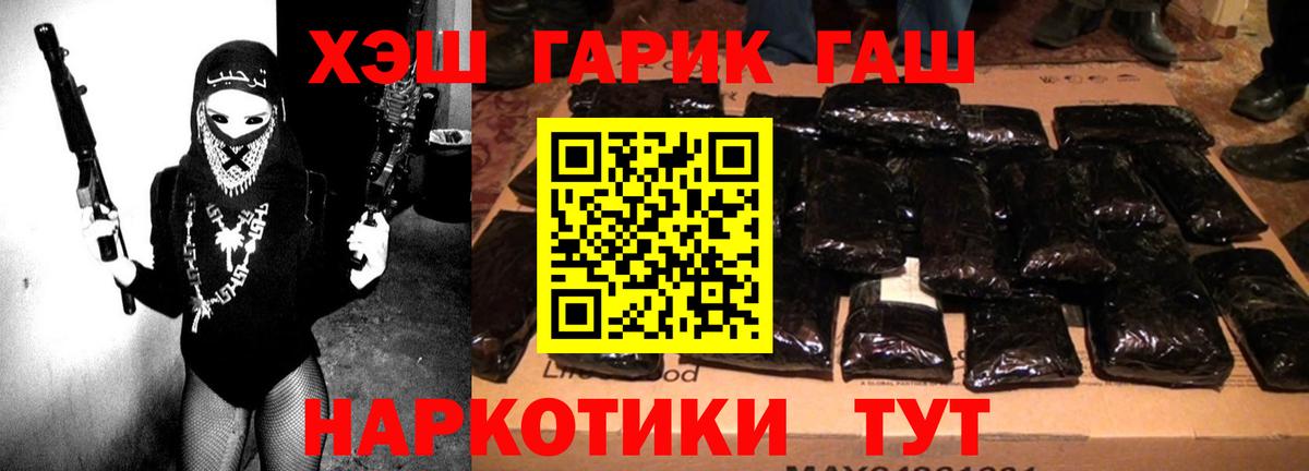 Гашиш Изолятор Великий Устюг
