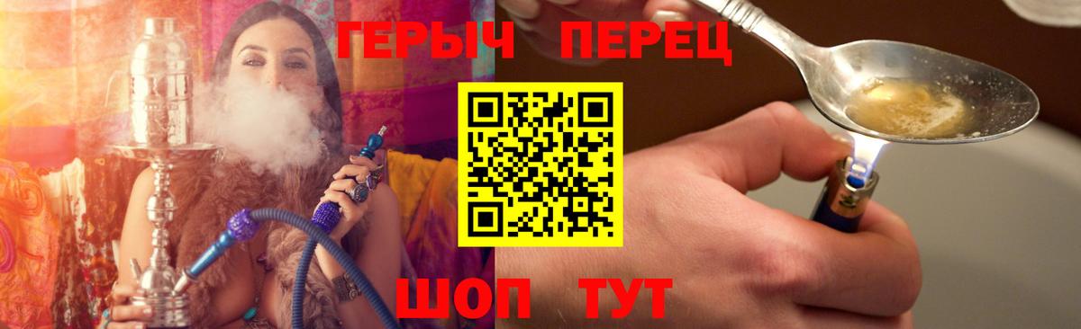 Великий Устюг  Героин  Вход с VPN  ГЕРОИН афганец 