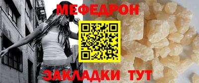 каннабис Можайск