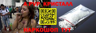 каннабис Можайск