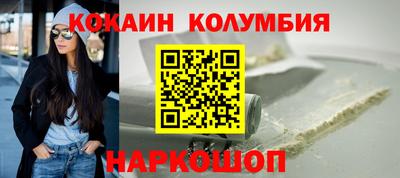 бутик Моздок