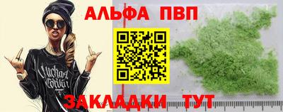 бутик Моздок