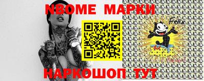 PSILOCYBIN Можга