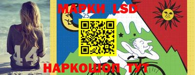 каннабис Можайск