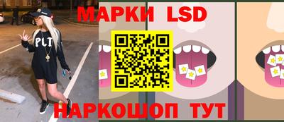 бутик Моздок