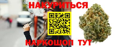 бутик Моздок