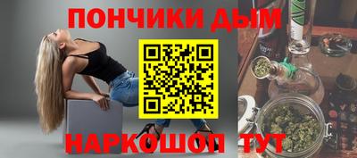 бутик Моздок