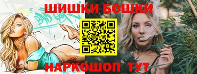 каннабис Можайск