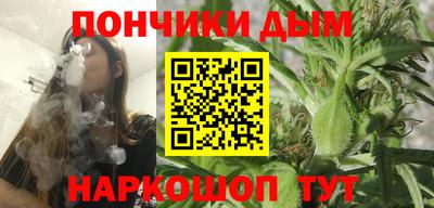 бутик Моздок