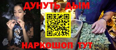 каннабис Можайск