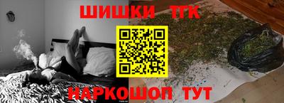 дистиллят марихуана Наро-Фоминск