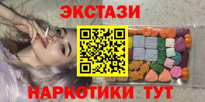 PSILOCYBIN Можга