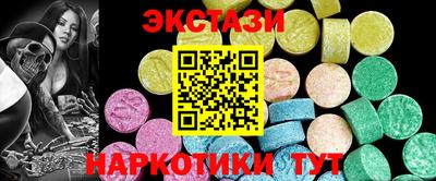 каннабис Можайск