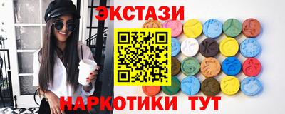 бутик Моздок