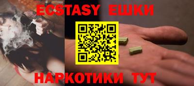 PSILOCYBIN Можга