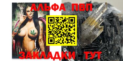 каннабис Можайск