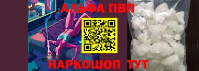 каннабис Можайск