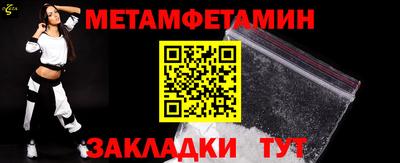 каннабис Можайск