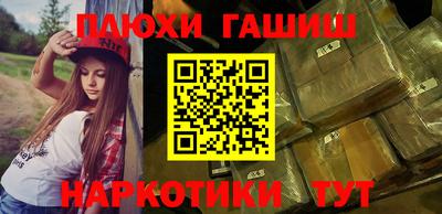 бутик Моздок