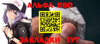 бутик Моздок