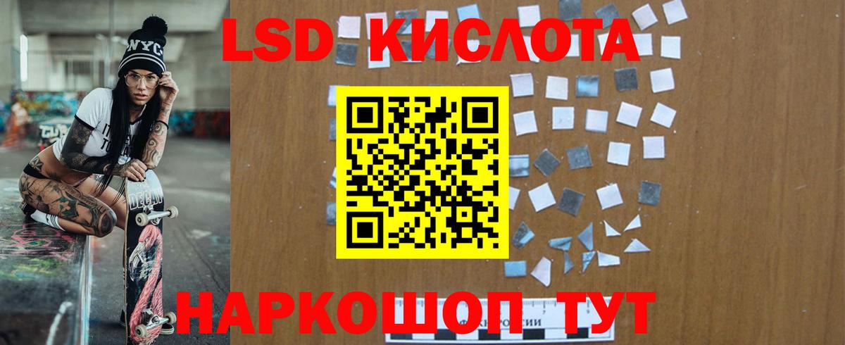 ЛСД экстази ecstasy Великий Устюг
