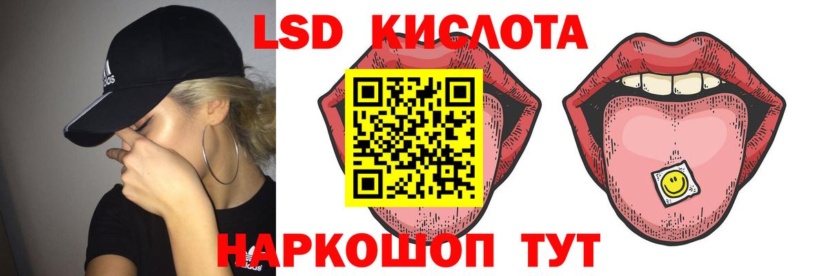 Великий Устюг  ЛСД экстази ecstasy  Вход с VPN  kraken онион  ЛСД экстази кислота 