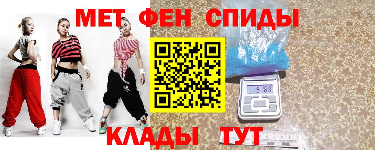 МЕТАМФЕТАМИН  МЕТАМФЕТАМИН витя  Великий Устюг  Вход с VPN  МЕТАМФЕТАМИН витя 