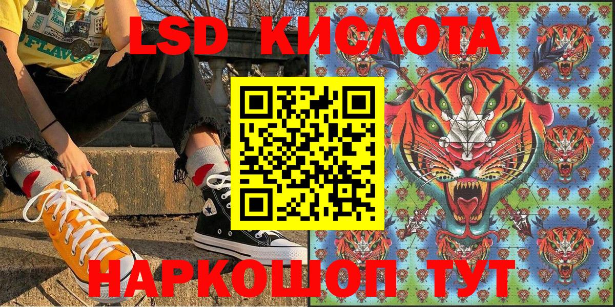 Марки NBOMe 1,5мг  Марки NBOMe 1,5мг  Великий Устюг  Вход с VPN 